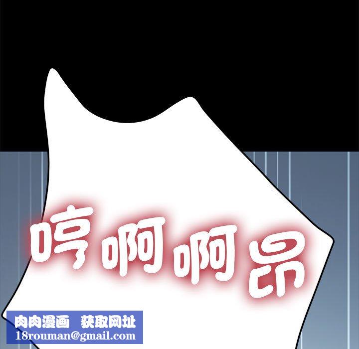 我家的赘婿大人/赘婿要通吃第37話