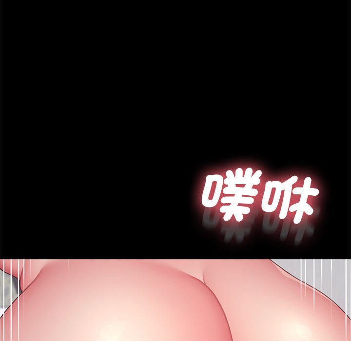 我家的赘婿大人/赘婿要通吃第37話