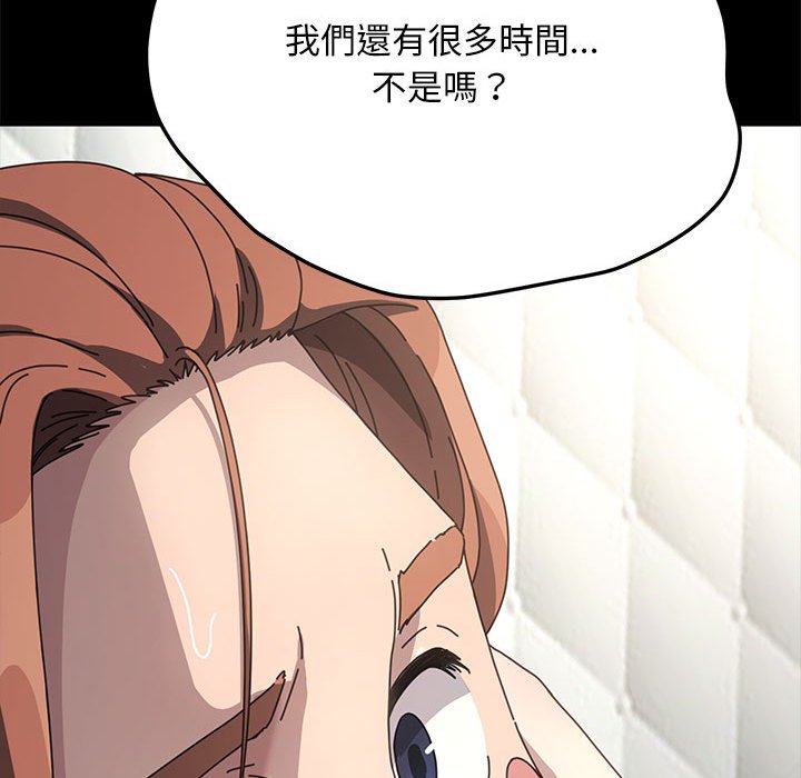 我家的赘婿大人/赘婿要通吃第37話