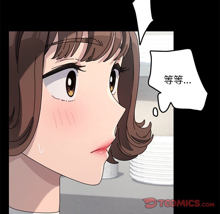 我家的赘婿大人/赘婿要通吃第37話