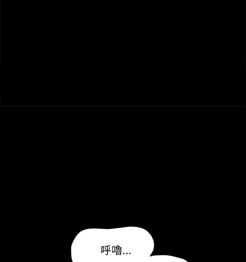 我家的赘婿大人/赘婿要通吃第38話