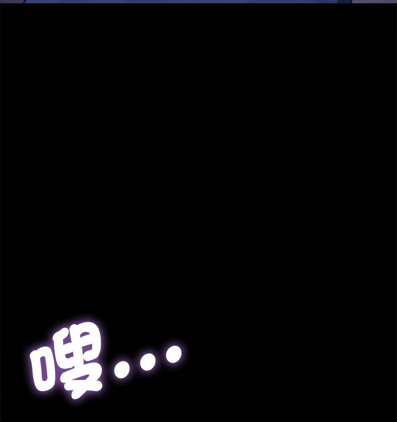 我家的赘婿大人/赘婿要通吃第38話