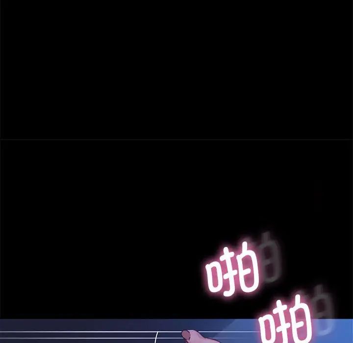 我家的赘婿大人/赘婿要通吃第39話