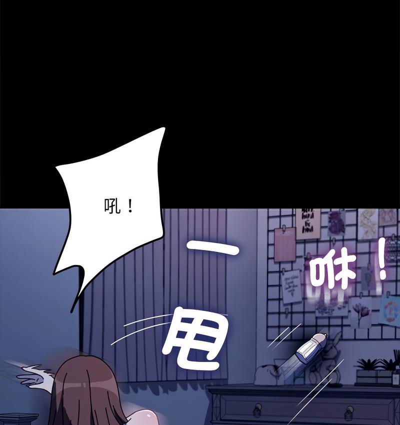我家的赘婿大人/赘婿要通吃第40話
