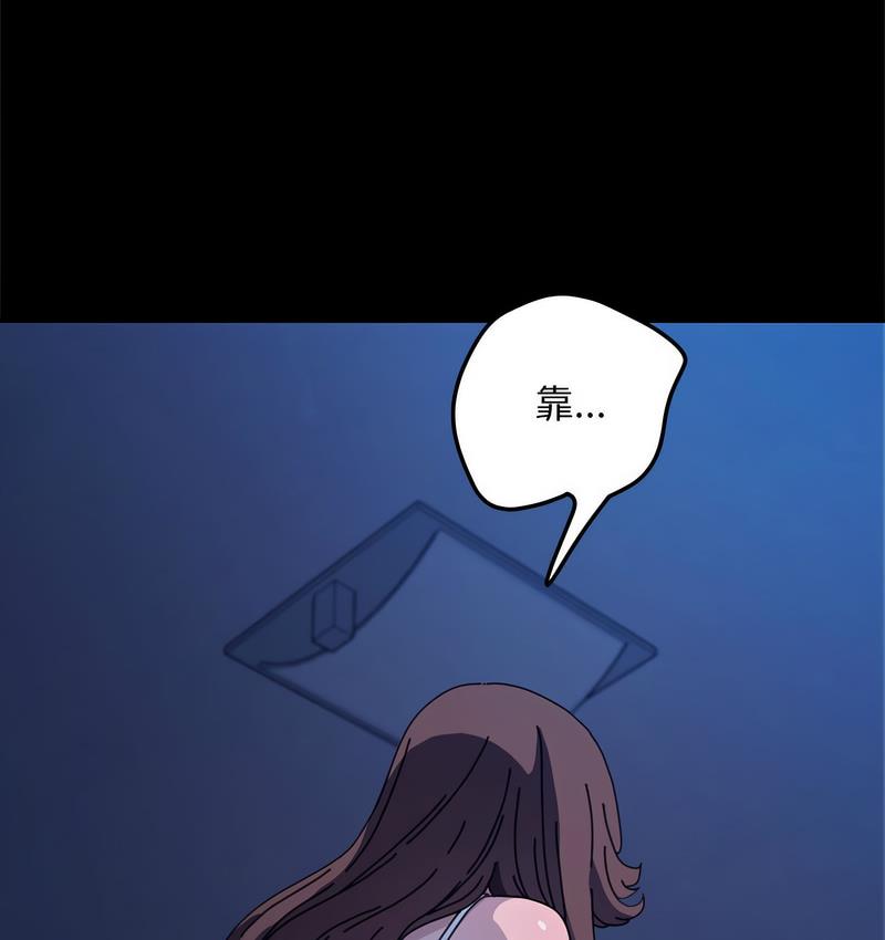 我家的赘婿大人/赘婿要通吃第40話