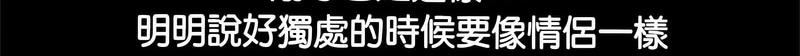 我家的赘婿大人/赘婿要通吃第40話