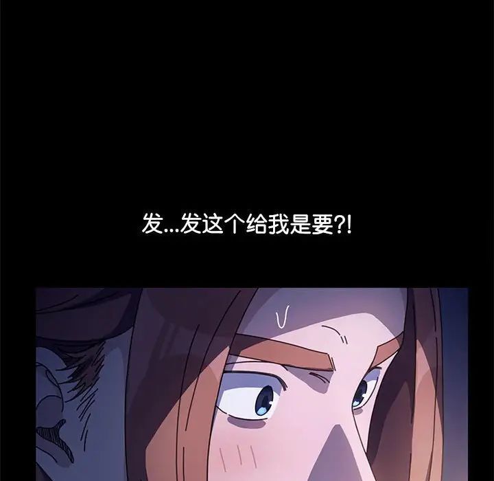 我家的赘婿大人/赘婿要通吃第41话