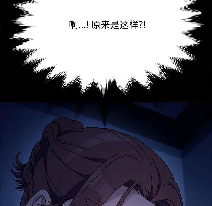 我家的赘婿大人/赘婿要通吃第41话