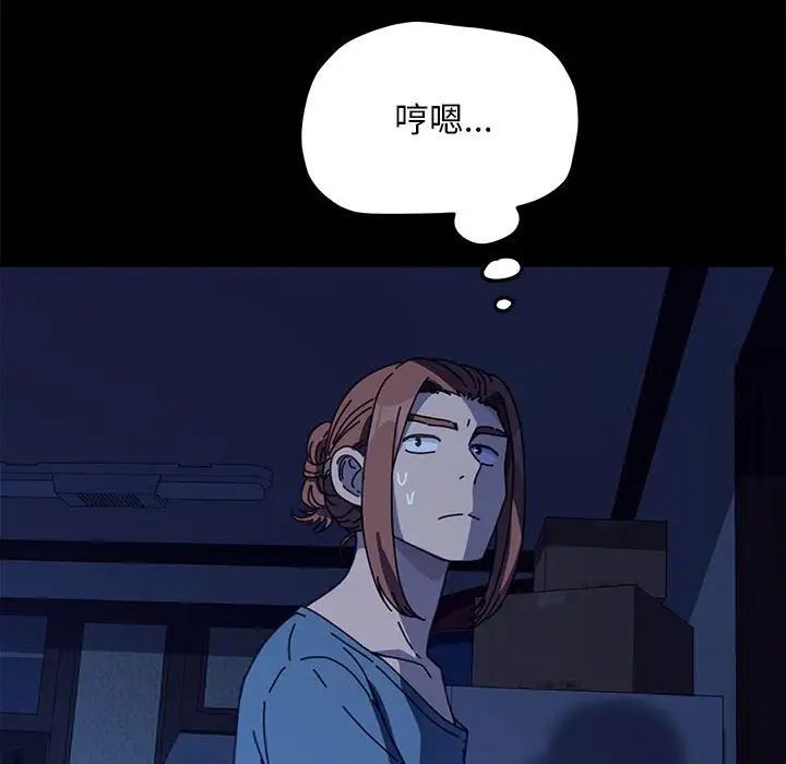 我家的赘婿大人/赘婿要通吃第41话