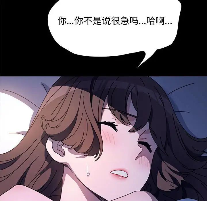 我家的赘婿大人/赘婿要通吃第41话