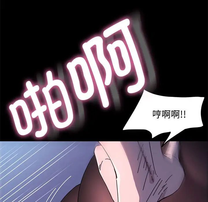 我家的赘婿大人/赘婿要通吃第42話