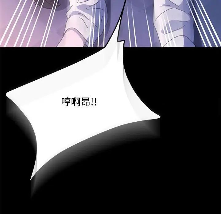 我家的赘婿大人/赘婿要通吃第42話