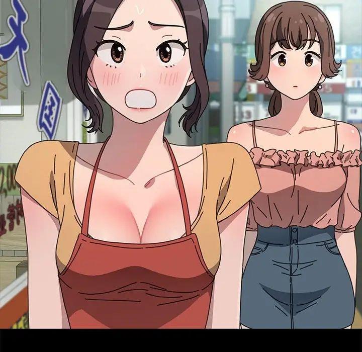 我家的赘婿大人/赘婿要通吃第43話