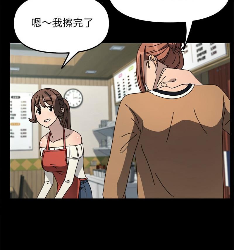 我家的赘婿大人/赘婿要通吃第44話
