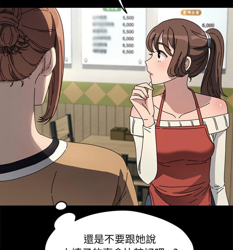 我家的赘婿大人/赘婿要通吃第44話