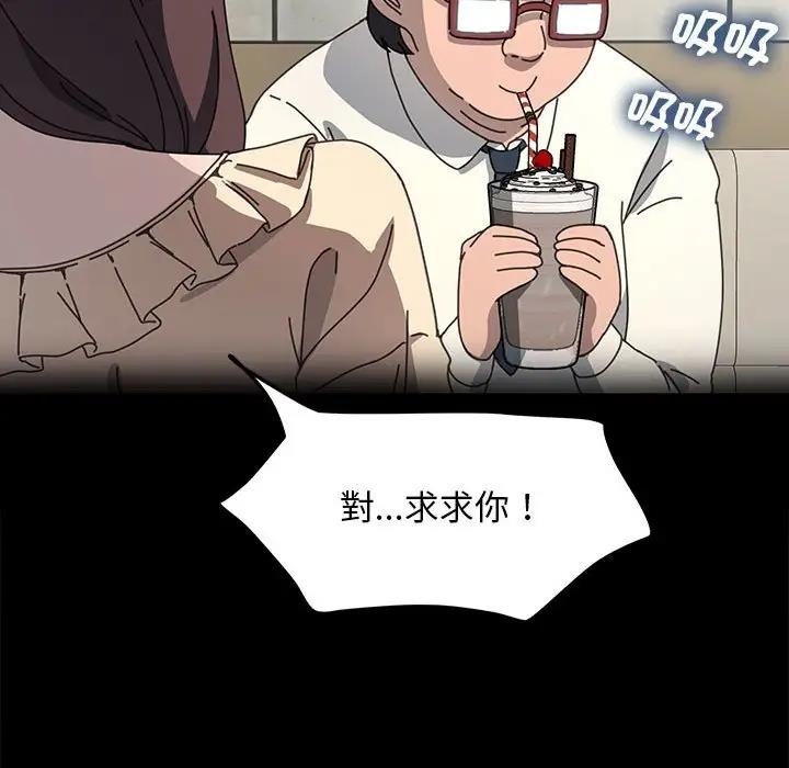 我家的赘婿大人/赘婿要通吃第45話
