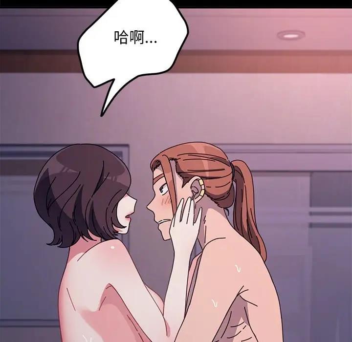 我家的赘婿大人/赘婿要通吃第45話