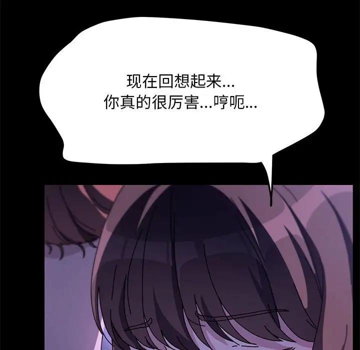 我家的赘婿大人/赘婿要通吃第47話