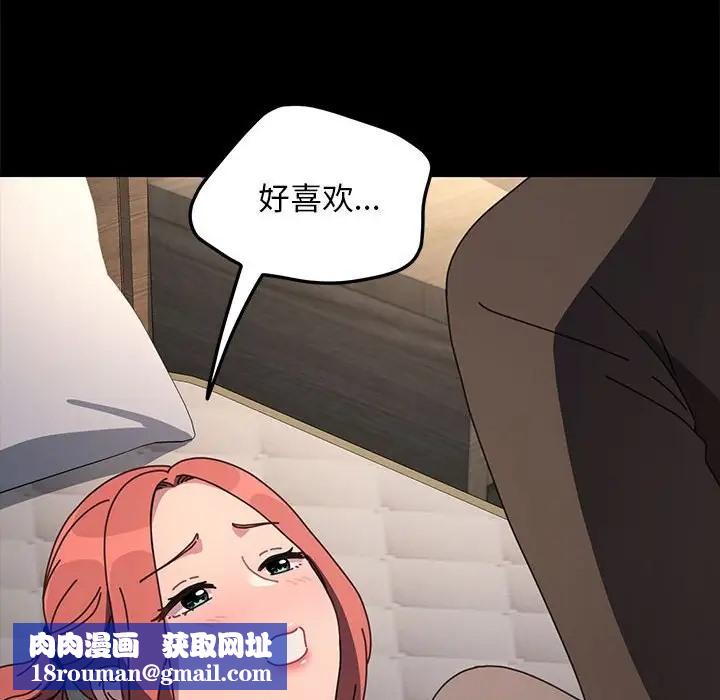 我家的赘婿大人/赘婿要通吃第56話