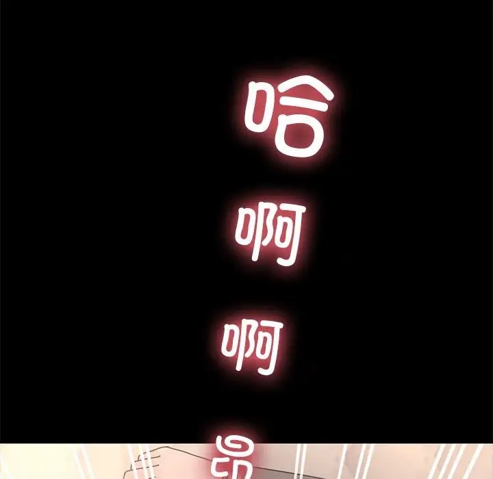 我家的赘婿大人/赘婿要通吃第56話
