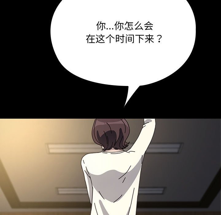 我家的赘婿大人/赘婿要通吃第58話