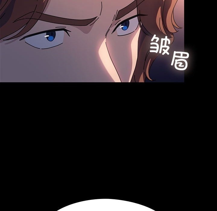 我家的赘婿大人/赘婿要通吃第59話
