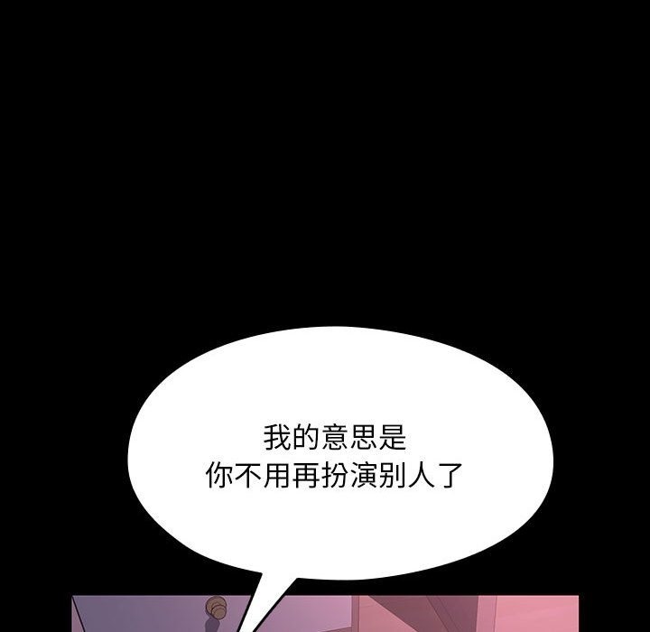 我家的赘婿大人/赘婿要通吃第59話