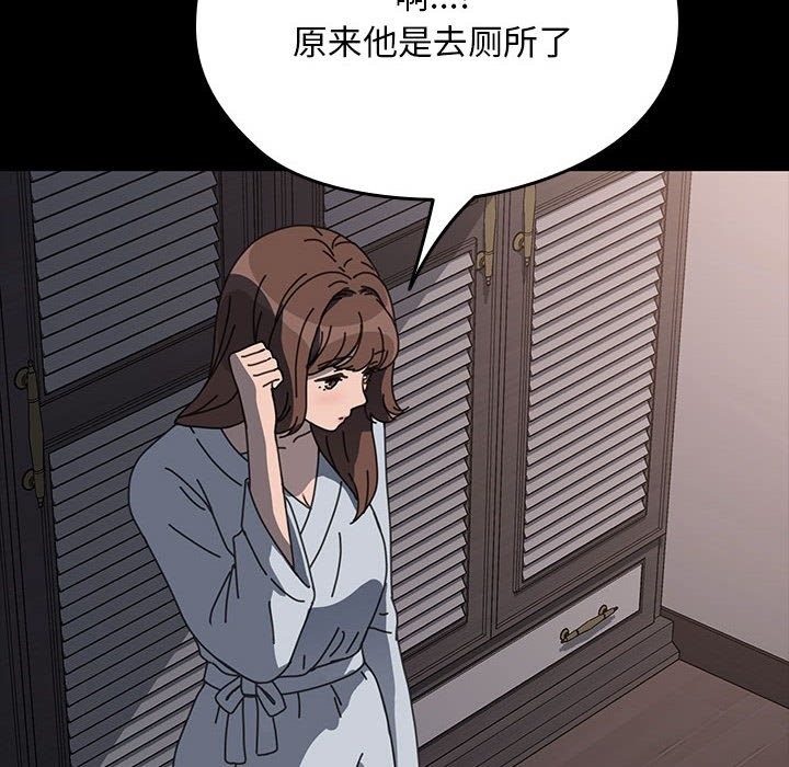 我家的赘婿大人/赘婿要通吃第59話