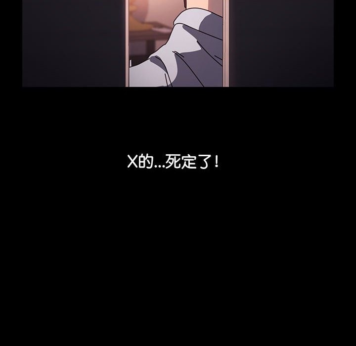 我家的赘婿大人/赘婿要通吃第59話