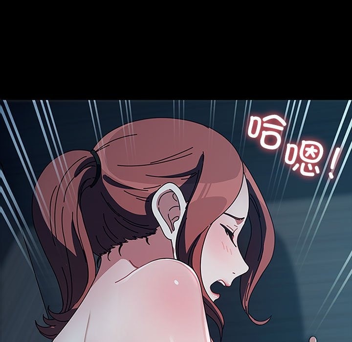 我家的赘婿大人/赘婿要通吃第60話
