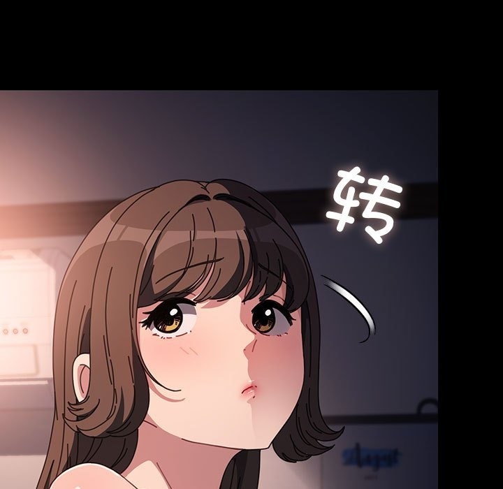 我家的赘婿大人/赘婿要通吃第60話