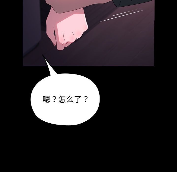 我家的赘婿大人/赘婿要通吃第60話