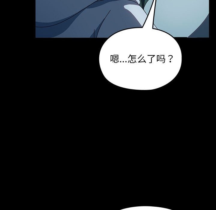 我家的赘婿大人/赘婿要通吃第61話