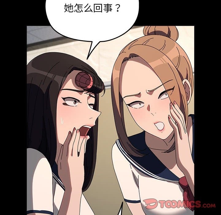 我家的赘婿大人/赘婿要通吃第61話