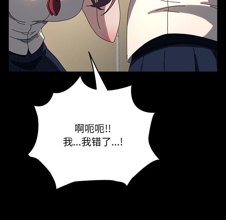 我家的赘婿大人/赘婿要通吃第61話