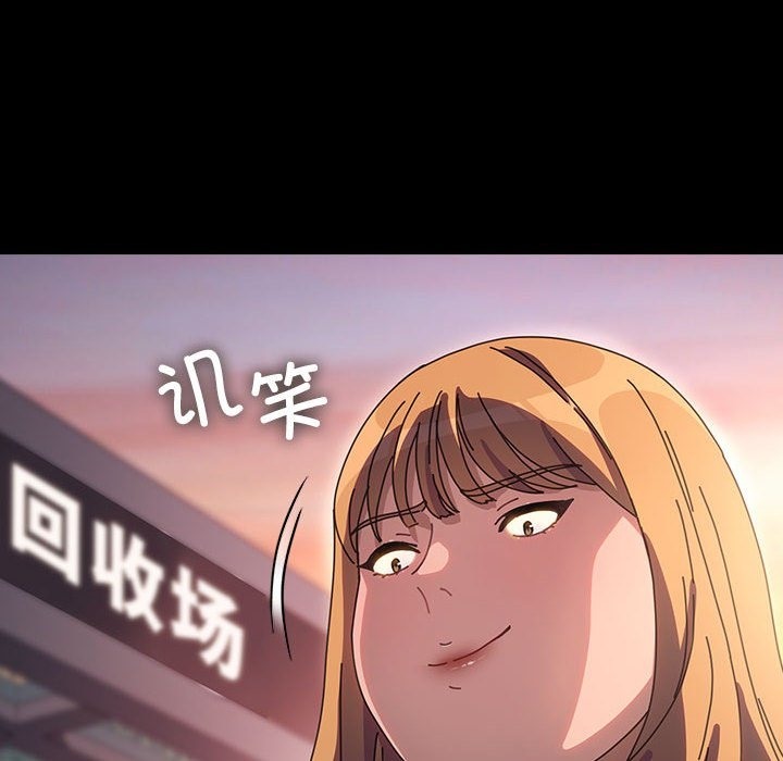我家的赘婿大人/赘婿要通吃第61話