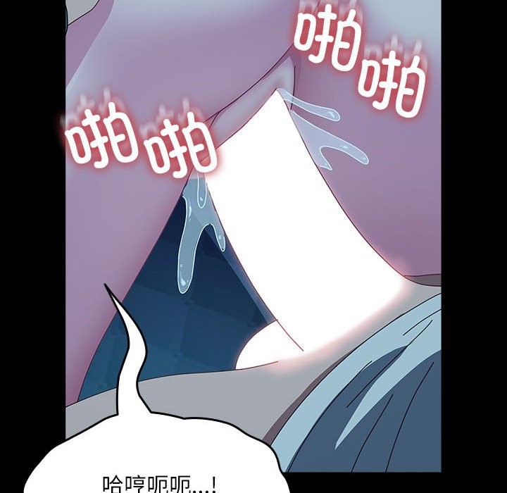 我家的赘婿大人/赘婿要通吃第62話