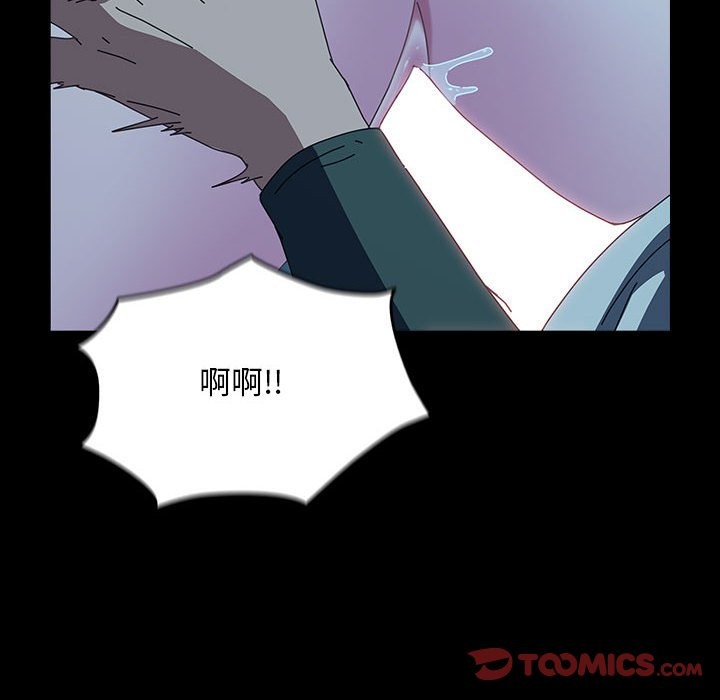 我家的赘婿大人/赘婿要通吃第62話