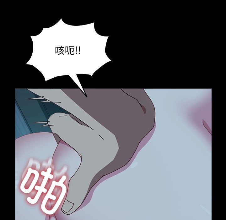 我家的赘婿大人/赘婿要通吃第62話