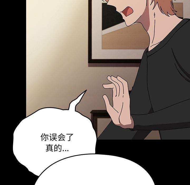 我家的赘婿大人/赘婿要通吃第63話