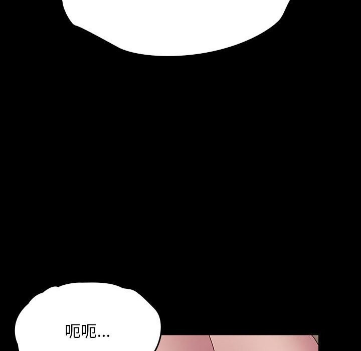 我家的赘婿大人/赘婿要通吃第64話