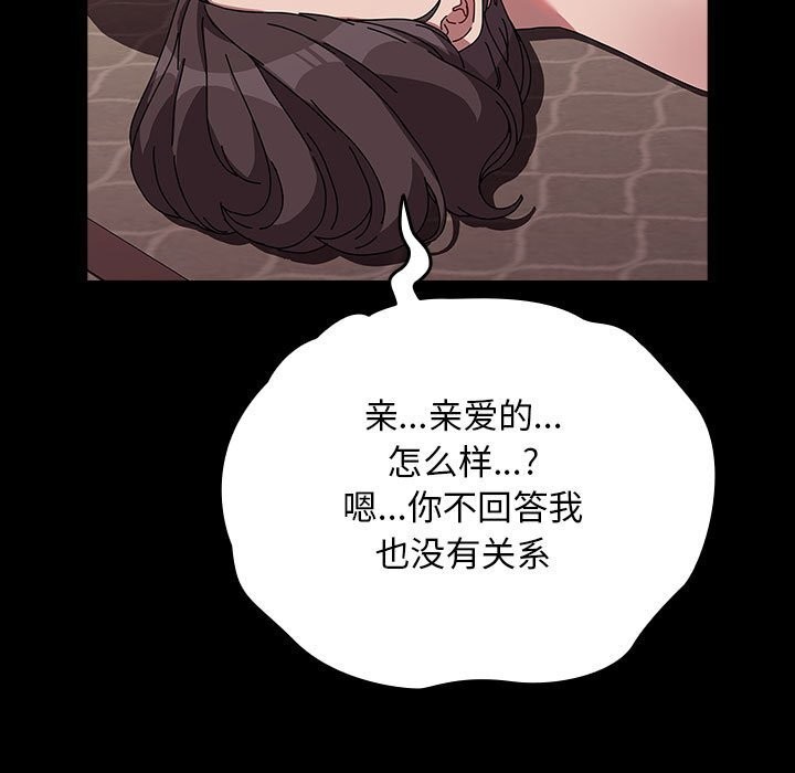 我家的赘婿大人/赘婿要通吃第64話