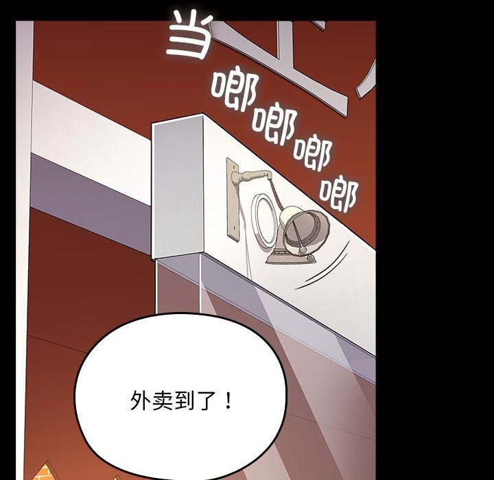 我家的赘婿大人/赘婿要通吃第64話