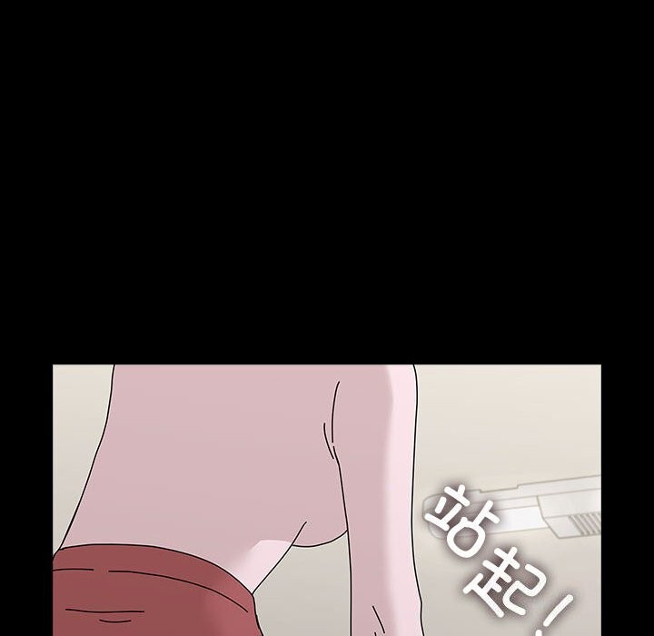 我家的赘婿大人/赘婿要通吃第64話