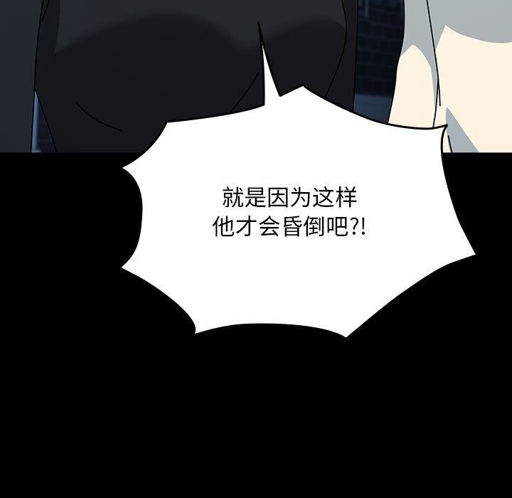我家的赘婿大人/赘婿要通吃第65話