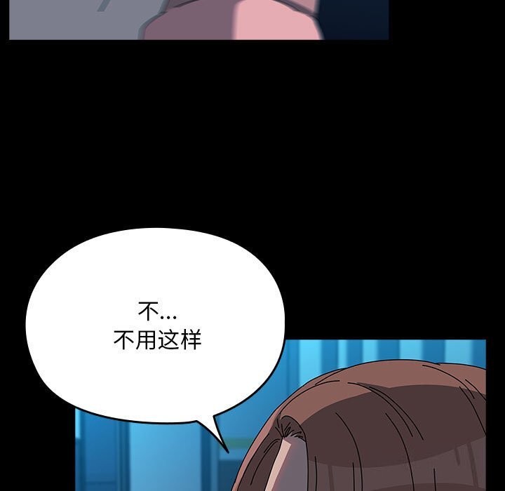 我家的赘婿大人/赘婿要通吃第65話