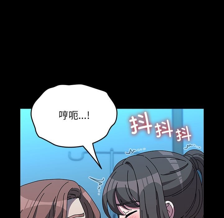 我家的赘婿大人/赘婿要通吃第66話