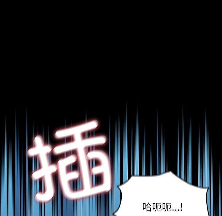 我家的赘婿大人/赘婿要通吃第66話