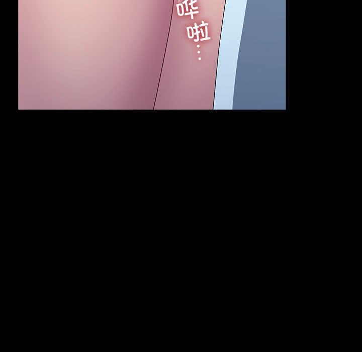 我家的赘婿大人/赘婿要通吃第66話