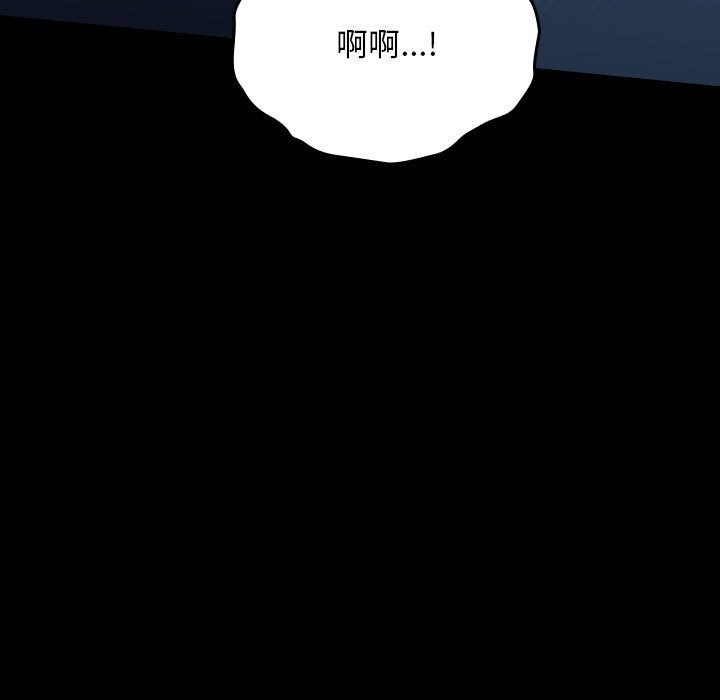 我家的赘婿大人/赘婿要通吃第66話